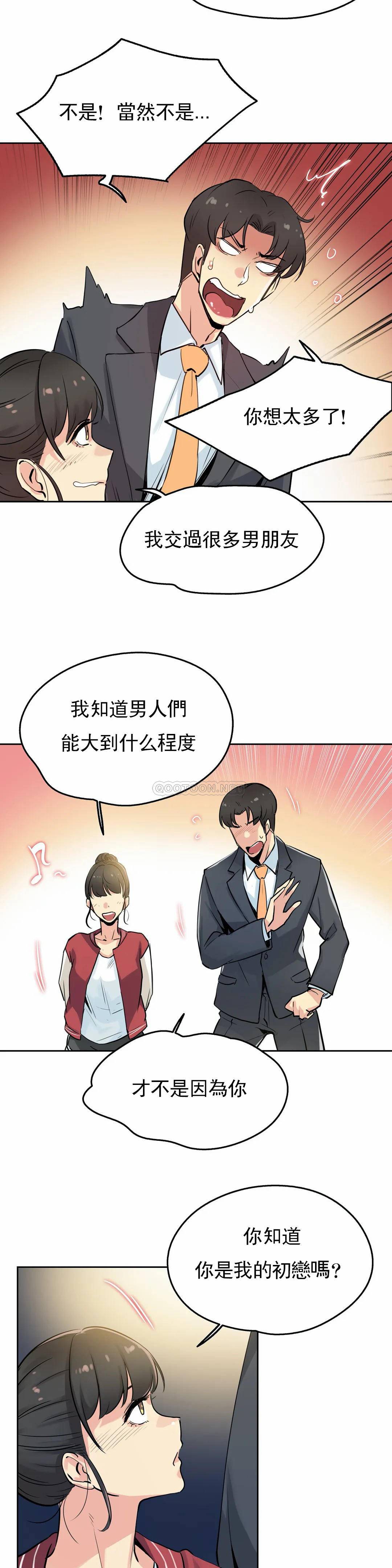 [韩国漫画] 代理部 剧情,熟女人妻,巨乳大奶#[23P]-7