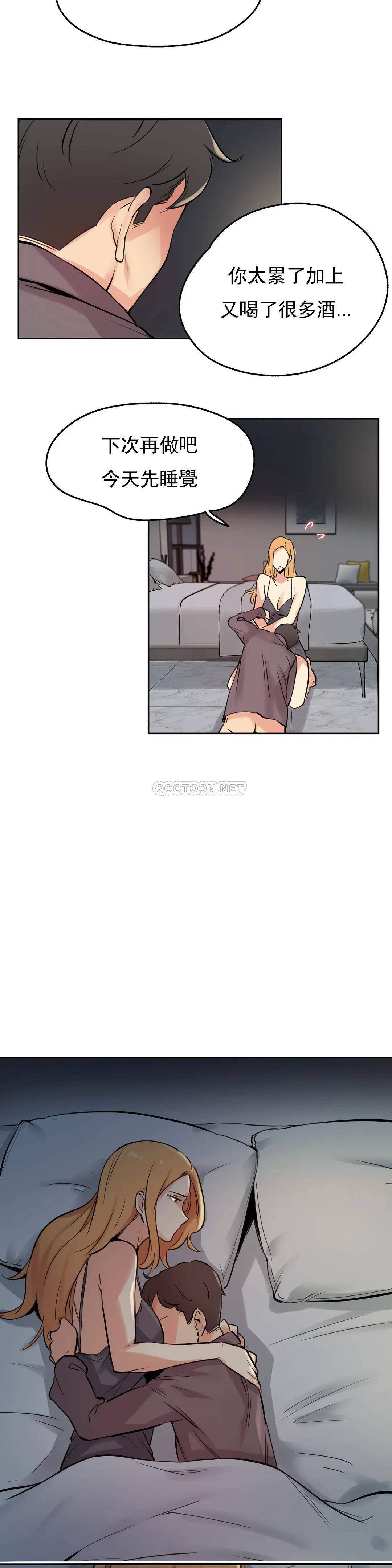 [韩国漫画] 代理部 剧情,熟女人妻,巨乳大奶#[19P]-3