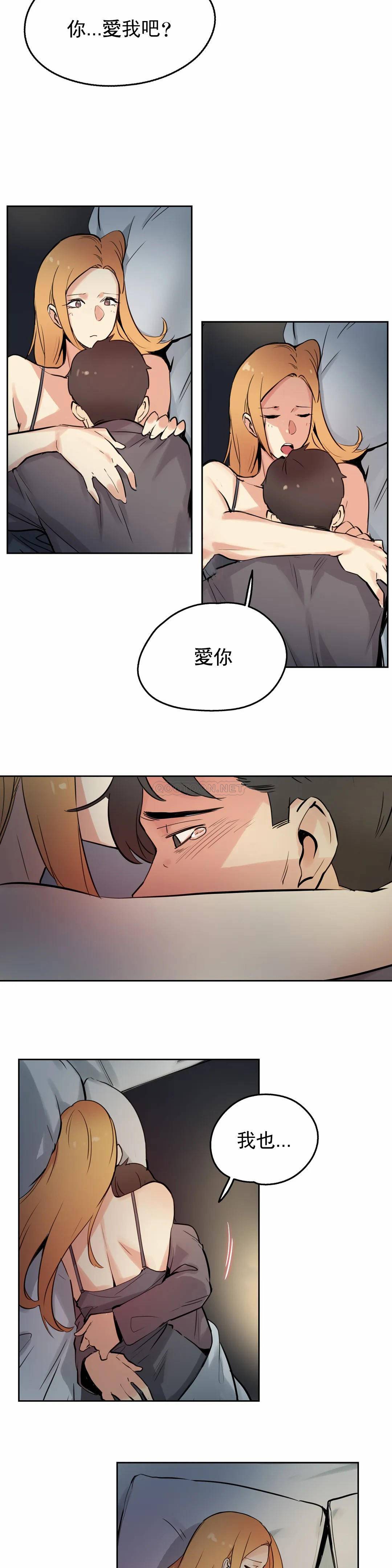 [韩国漫画] 代理部 剧情,熟女人妻,巨乳大奶#[19P]-5
