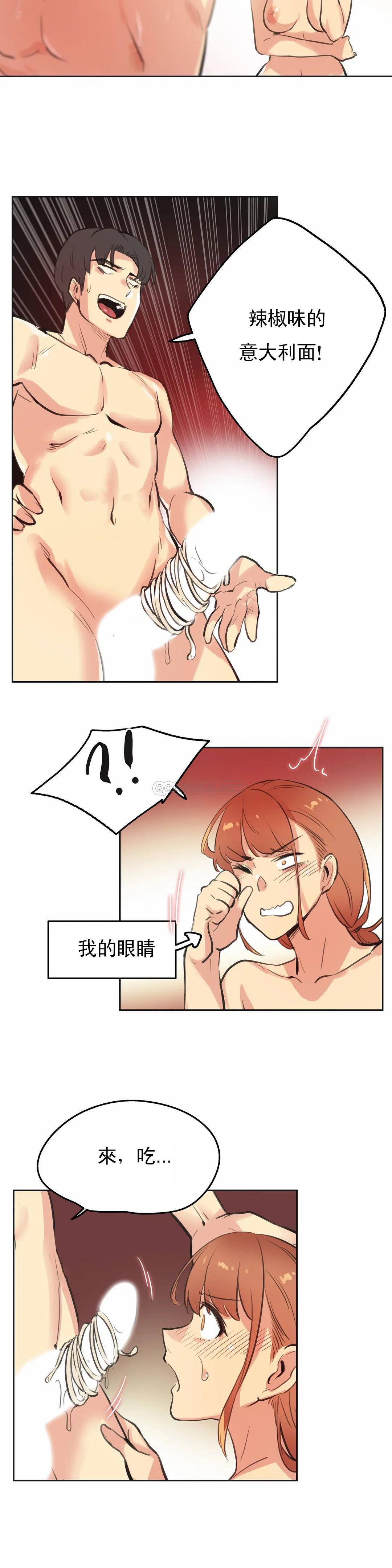 [韩国漫画] 代理部 剧情,熟女人妻,巨乳大奶#[21P]-15