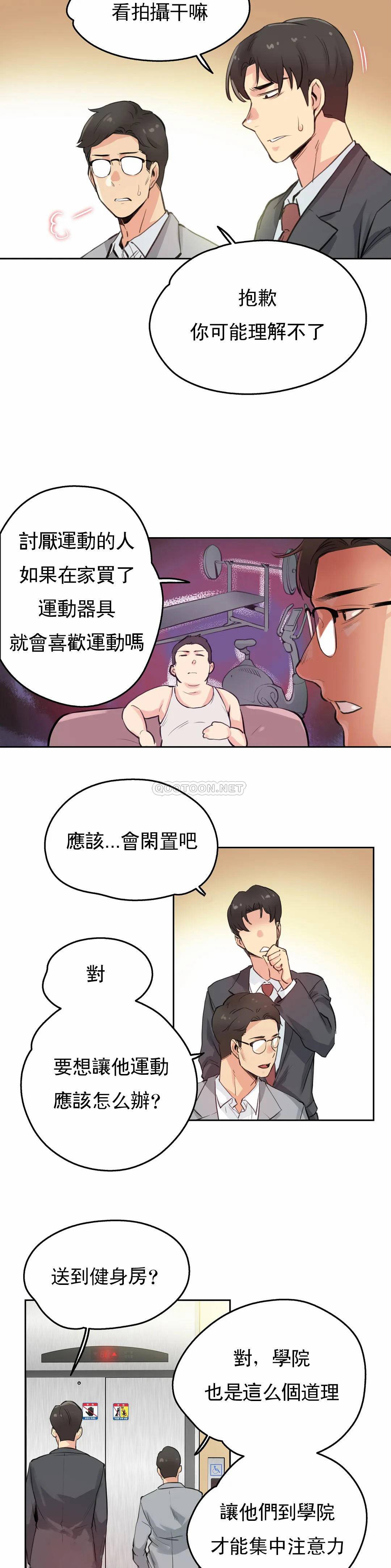 [韩国漫画] 代理部 剧情,熟女人妻,巨乳大奶#[21P]-19
