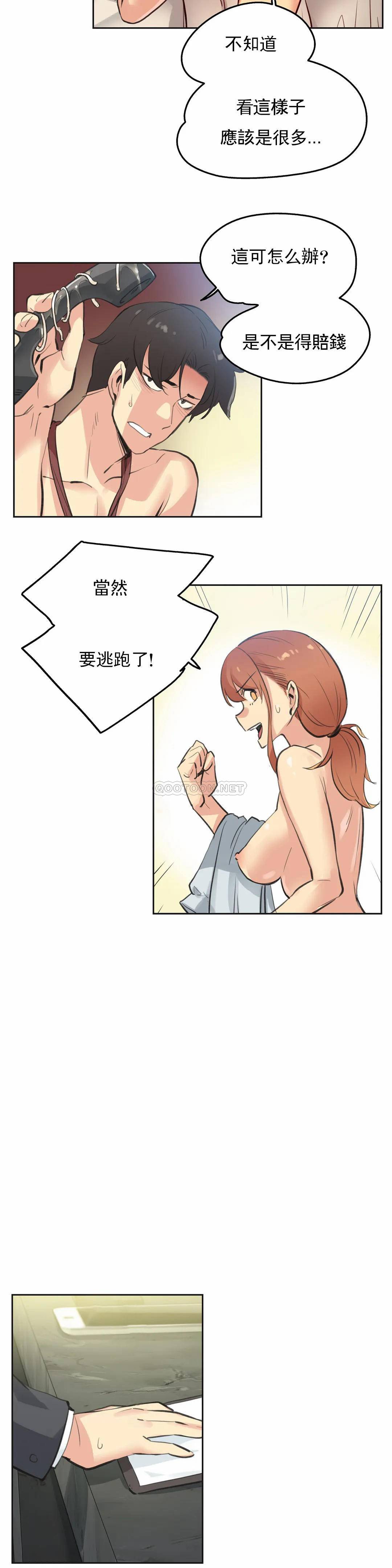 [韩国漫画] 代理部 剧情,熟女人妻,巨乳大奶#[21P]-4