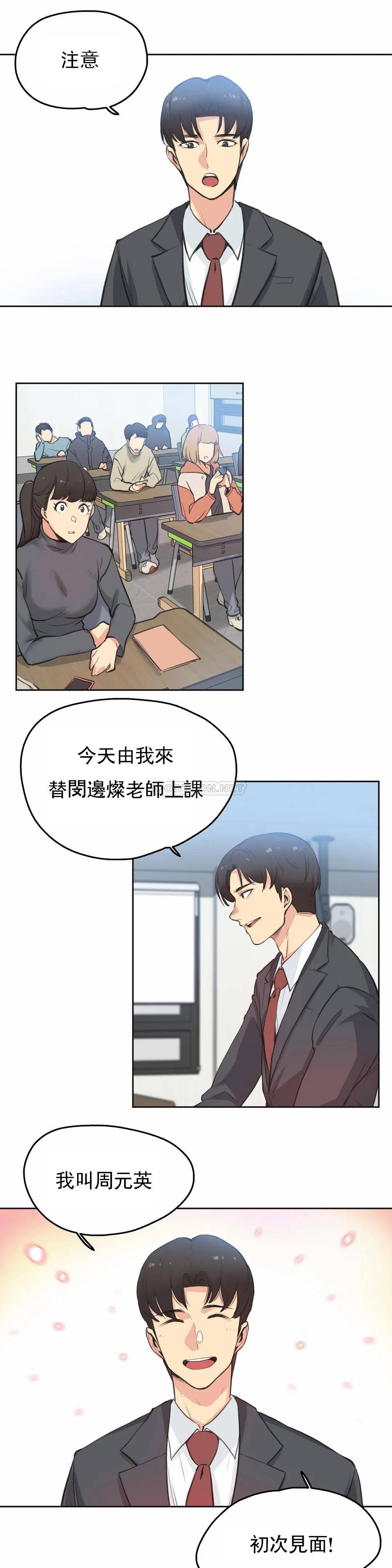 [韩国漫画] 代理部 剧情,熟女人妻,巨乳大奶#[20P]-15