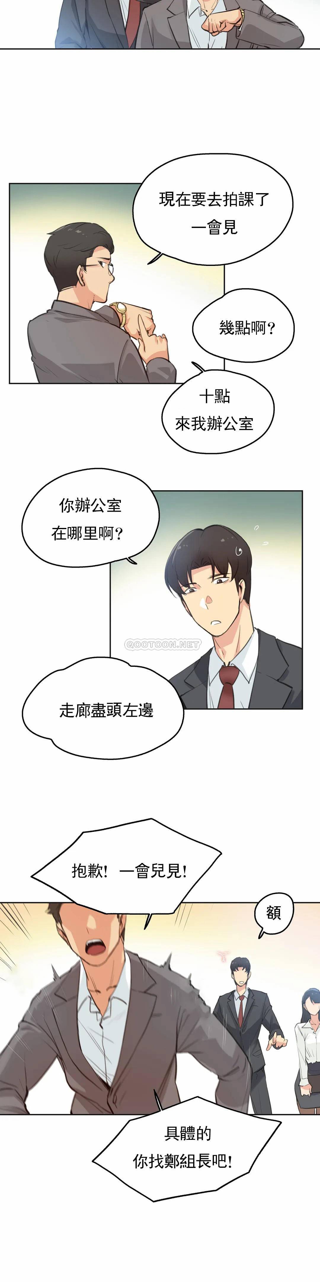 [韩国漫画] 代理部 剧情,熟女人妻,巨乳大奶#[20P]-6