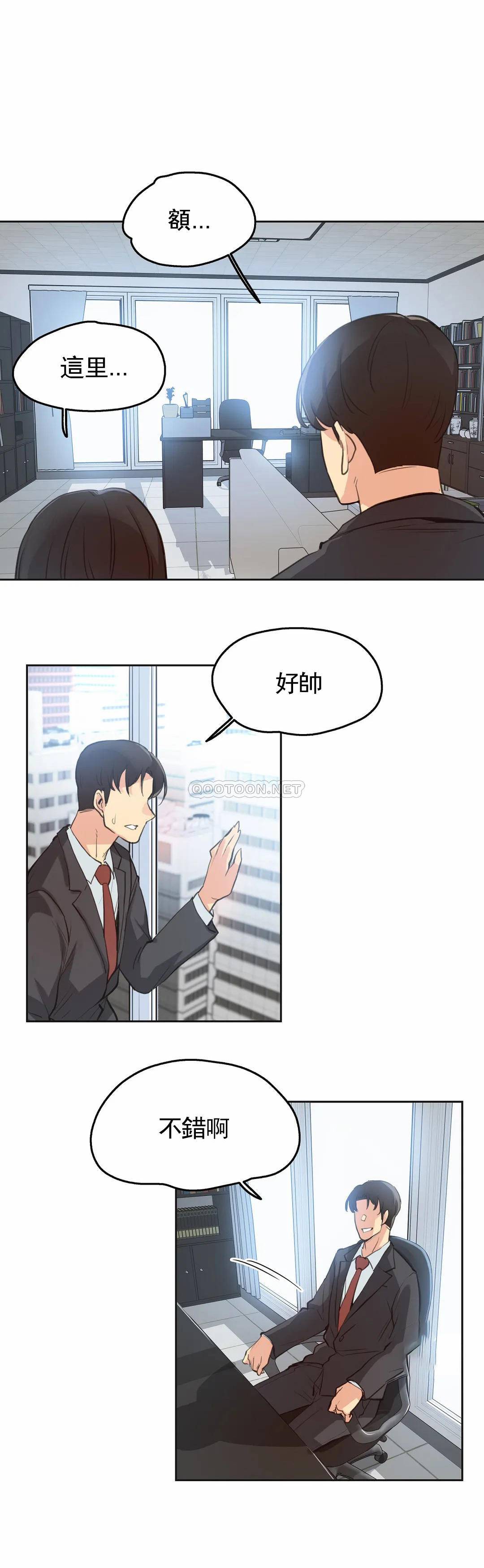 [韩国漫画] 代理部 剧情,熟女人妻,巨乳大奶#[20P]-8