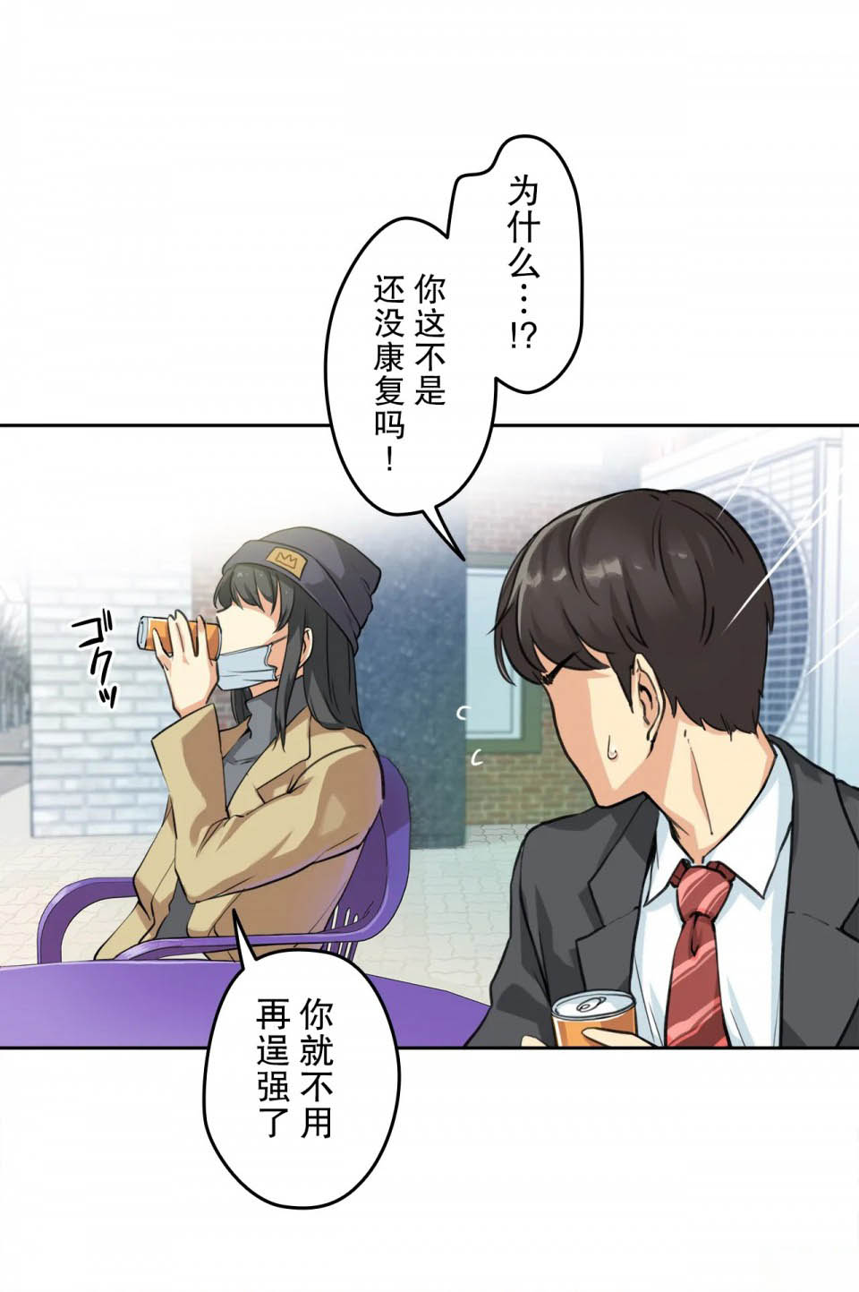 [韩国漫画] 代理部 剧情,熟女人妻,巨乳大奶#[35P]-14
