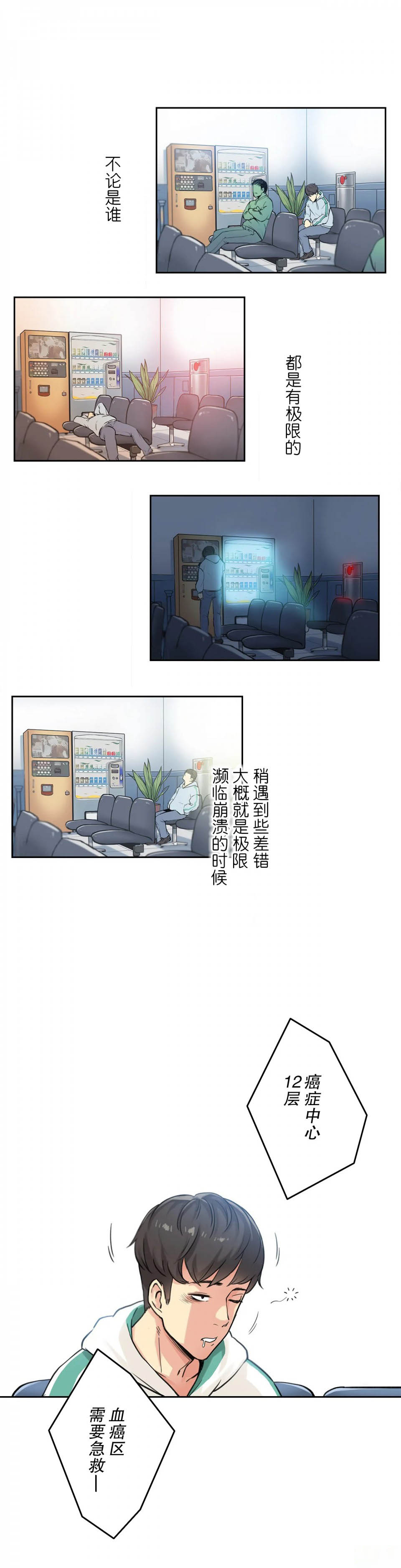 [韩国漫画] 代理部 剧情,熟女人妻,巨乳大奶#[35P]-27