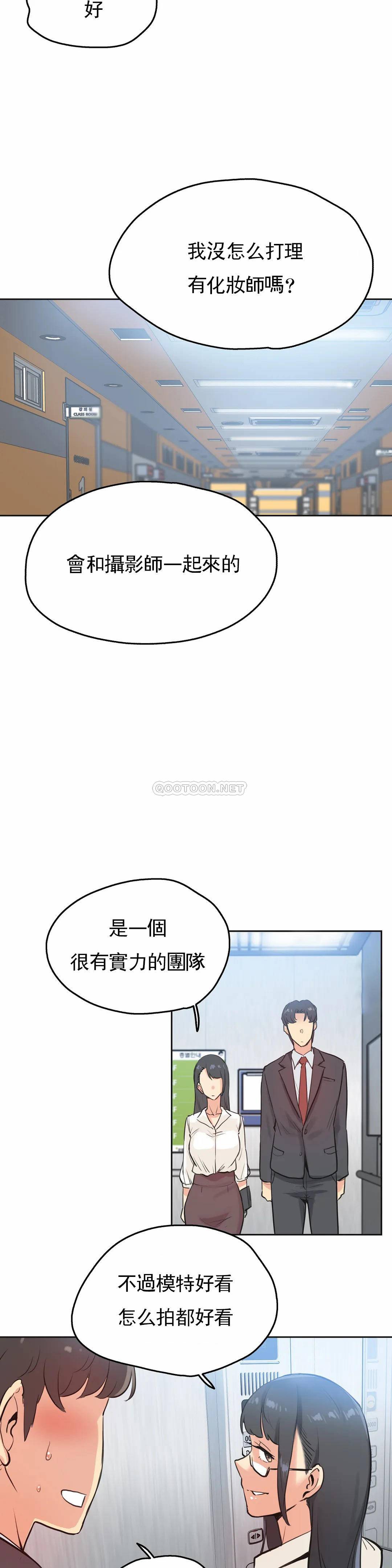 [韩国漫画] 代理部 剧情,熟女人妻,巨乳大奶#[28P]-25