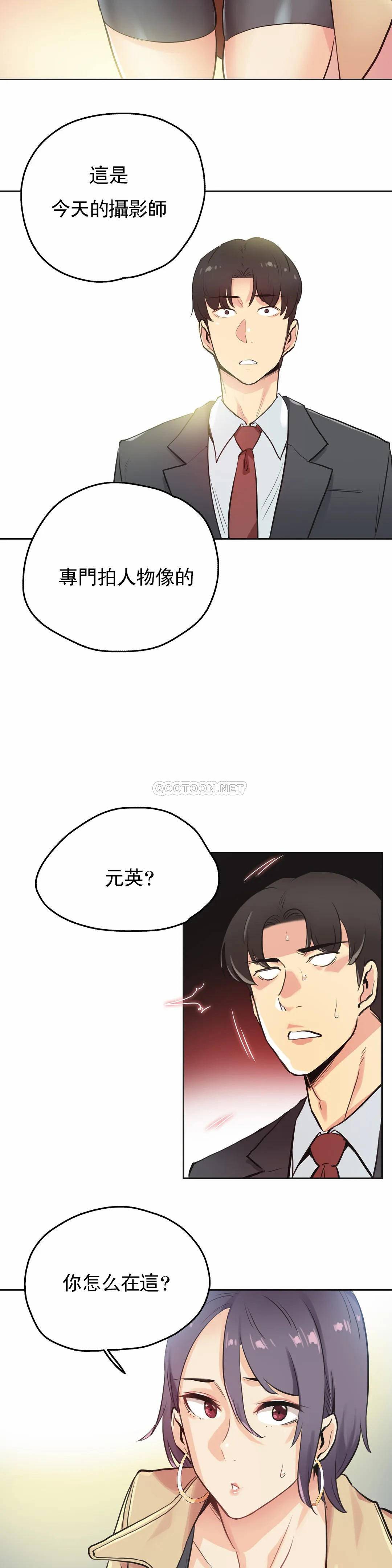 [韩国漫画] 代理部 剧情,熟女人妻,巨乳大奶#[28P]-27