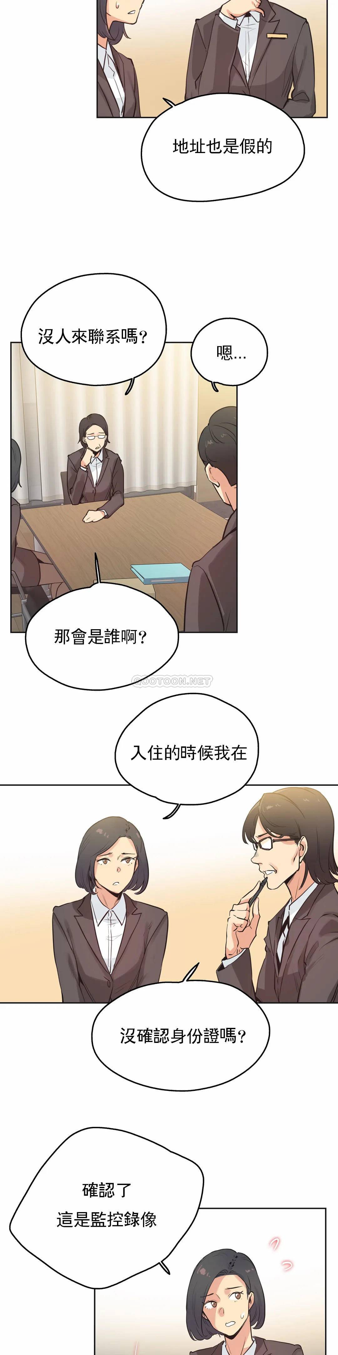 [韩国漫画] 代理部 剧情,熟女人妻,巨乳大奶#[28P]-8