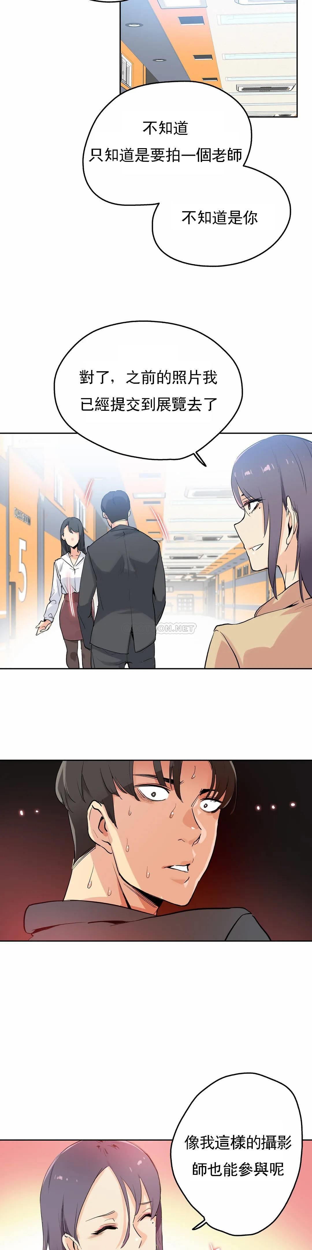 [韩国漫画] 代理部 剧情,熟女人妻,巨乳大奶#[21P]-7
