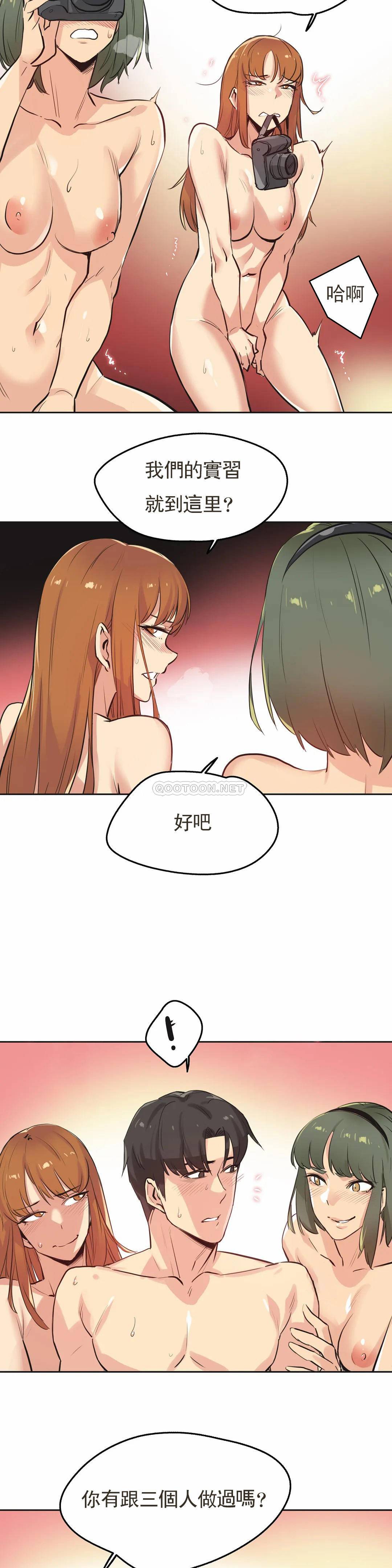 [韩国漫画] 代理部 剧情,熟女人妻,巨乳大奶#[23P]-11