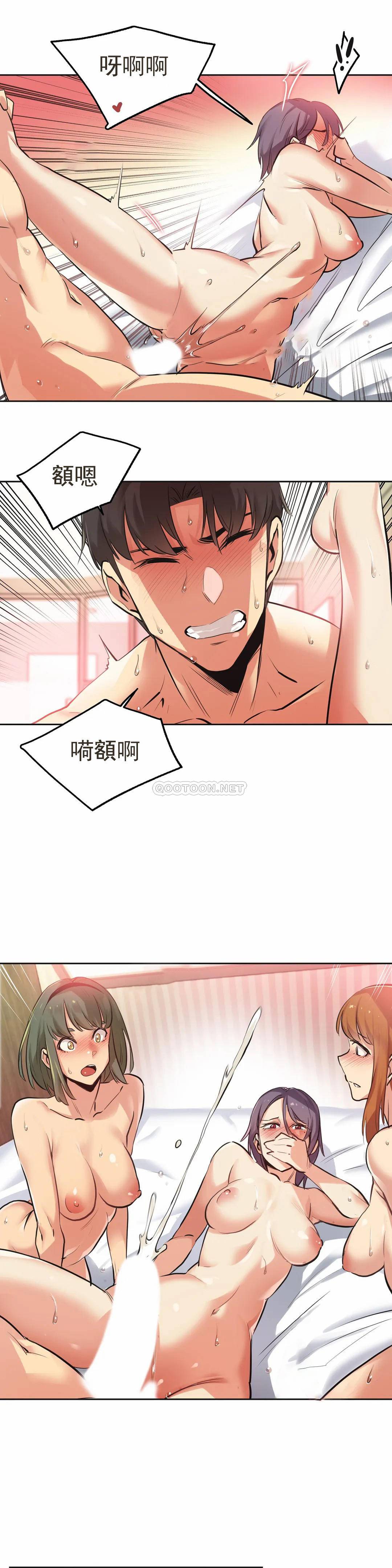 [韩国漫画] 代理部 剧情,熟女人妻,巨乳大奶#[23P]-19