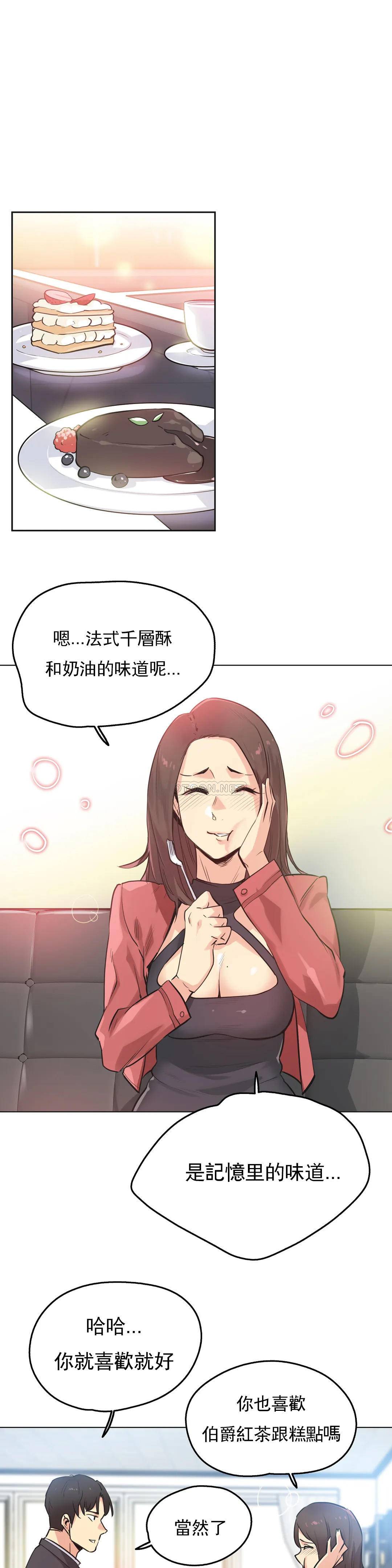 [韩国漫画] 代理部 剧情,熟女人妻,巨乳大奶#[25P]-7