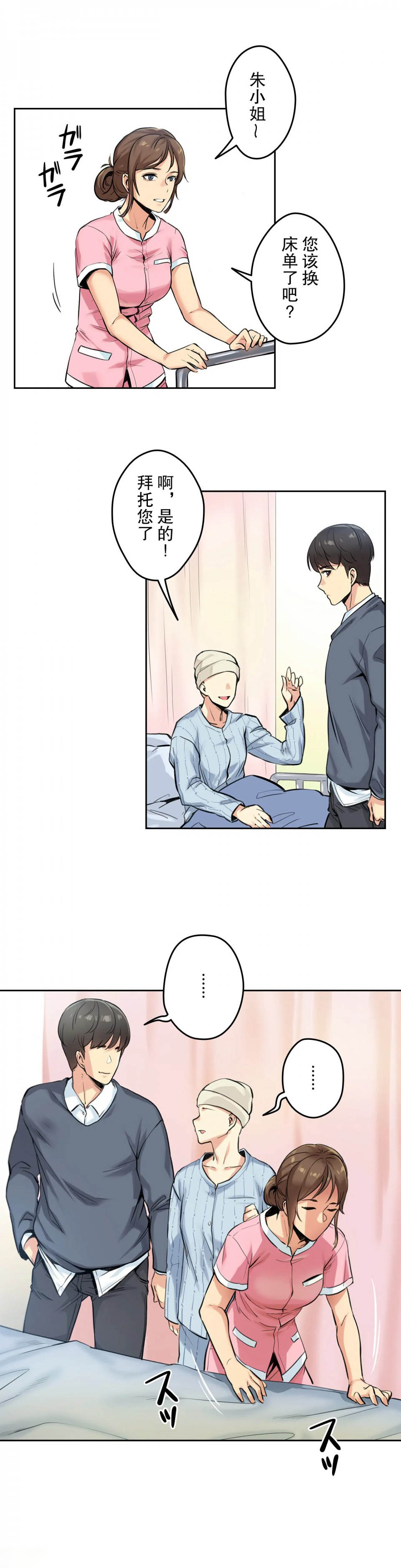 [韩国漫画] 代理部 剧情,熟女人妻,巨乳大奶#[34P]-14