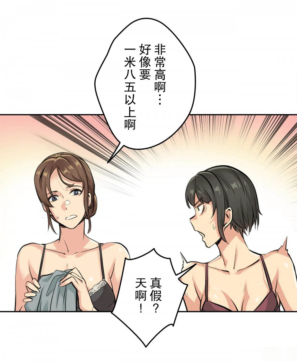 [韩国漫画] 代理部 剧情,熟女人妻,巨乳大奶#[34P]-27
