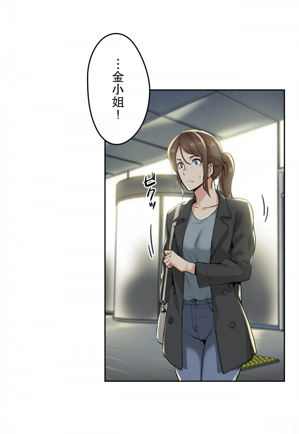 [韩国漫画] 代理部 剧情,熟女人妻,巨乳大奶#[34P]-29