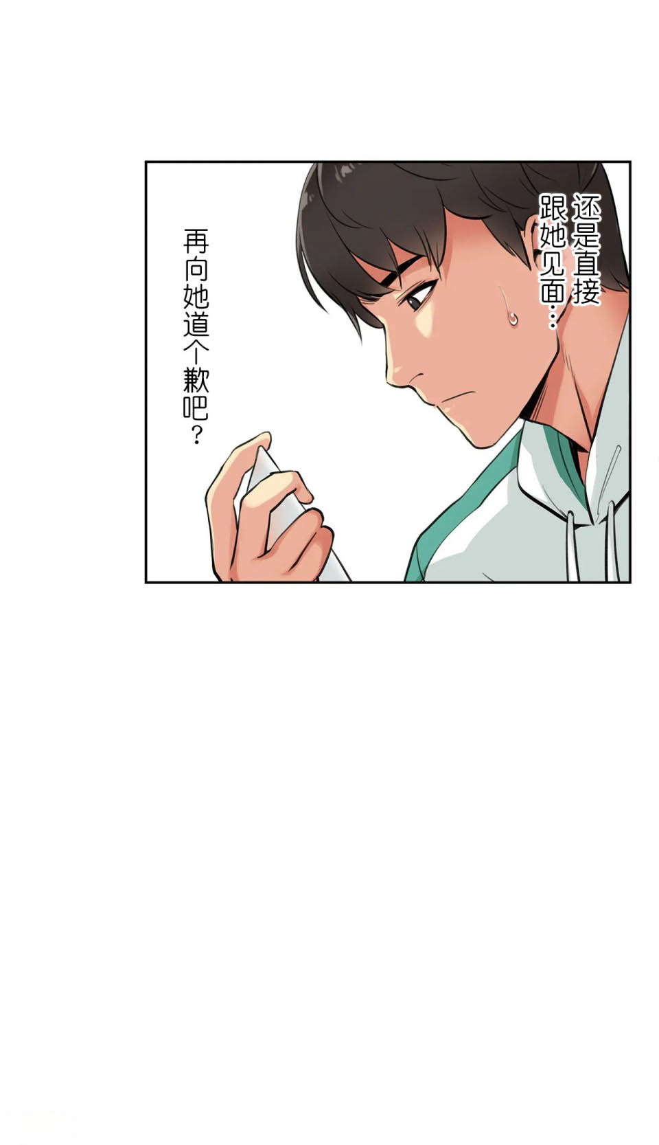 [韩国漫画] 代理部 剧情,熟女人妻,巨乳大奶#[34P]-8