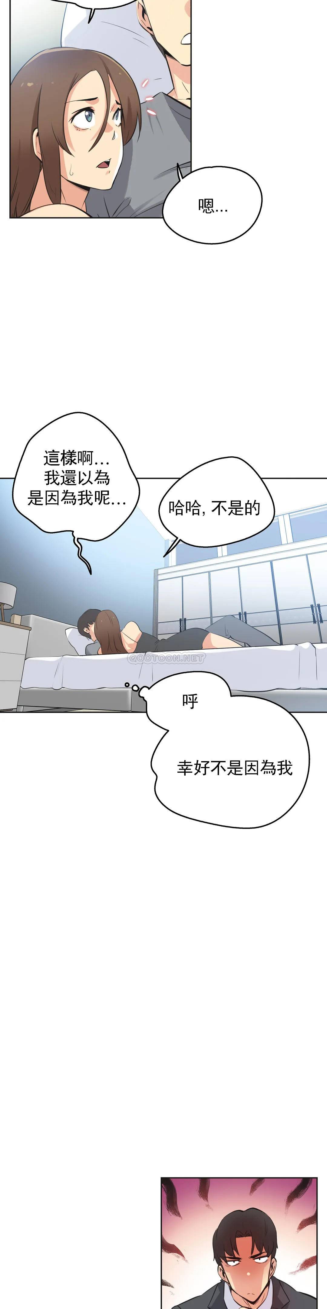 [韩国漫画] 代理部 剧情,熟女人妻,巨乳大奶#[22P]-17
