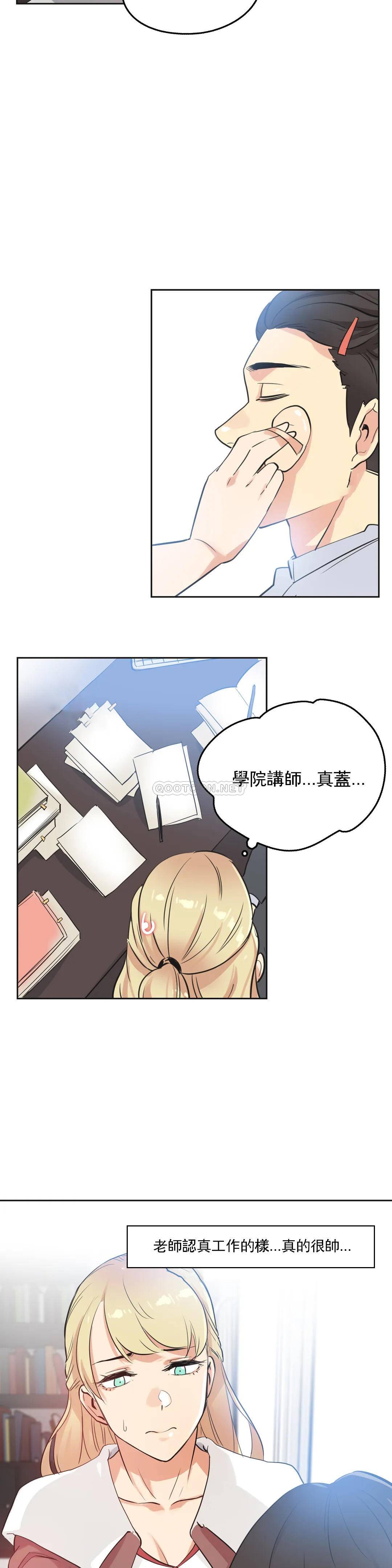 [韩国漫画] 代理部 剧情,熟女人妻,巨乳大奶#[22P]-10
