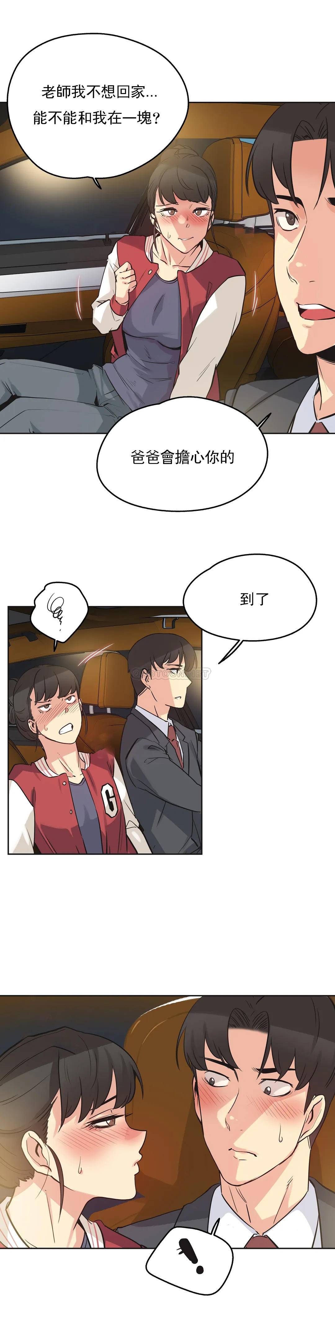 [韩国漫画] 代理部 剧情,熟女人妻,巨乳大奶#[22P]-16