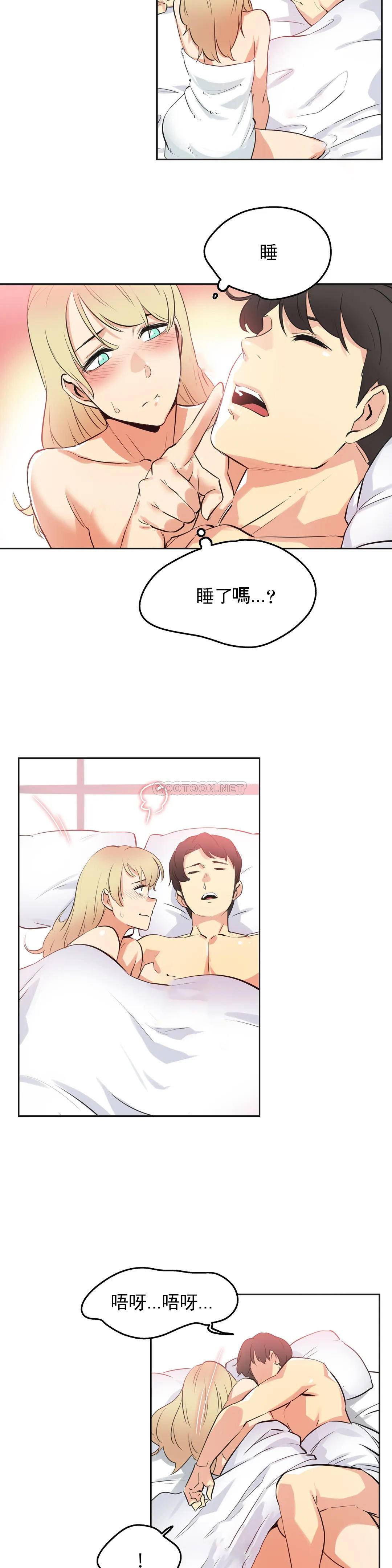 [韩国漫画] 代理部 剧情,熟女人妻,巨乳大奶#[20P]-16
