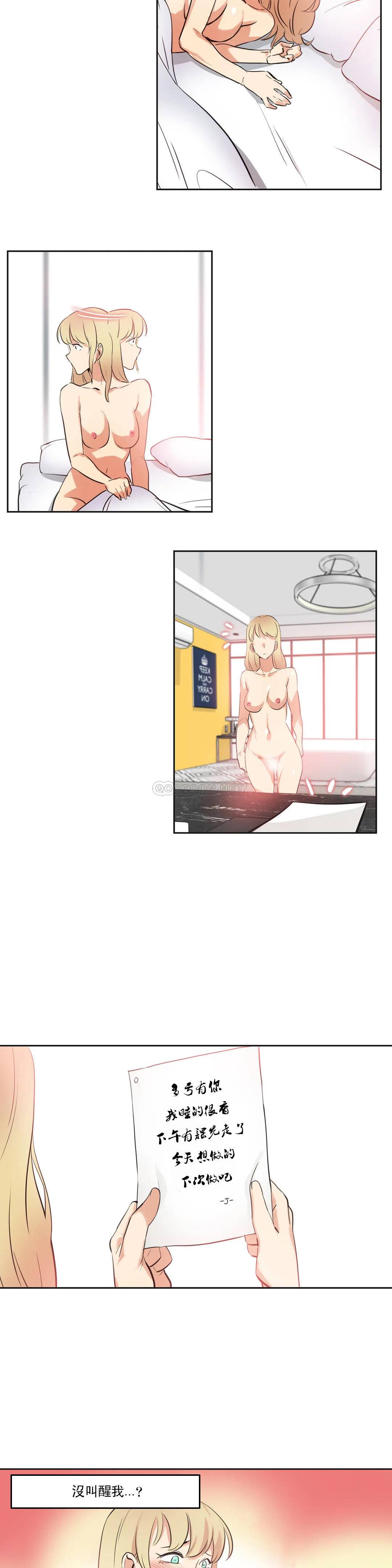 [韩国漫画] 代理部 剧情,熟女人妻,巨乳大奶#[20P]-18