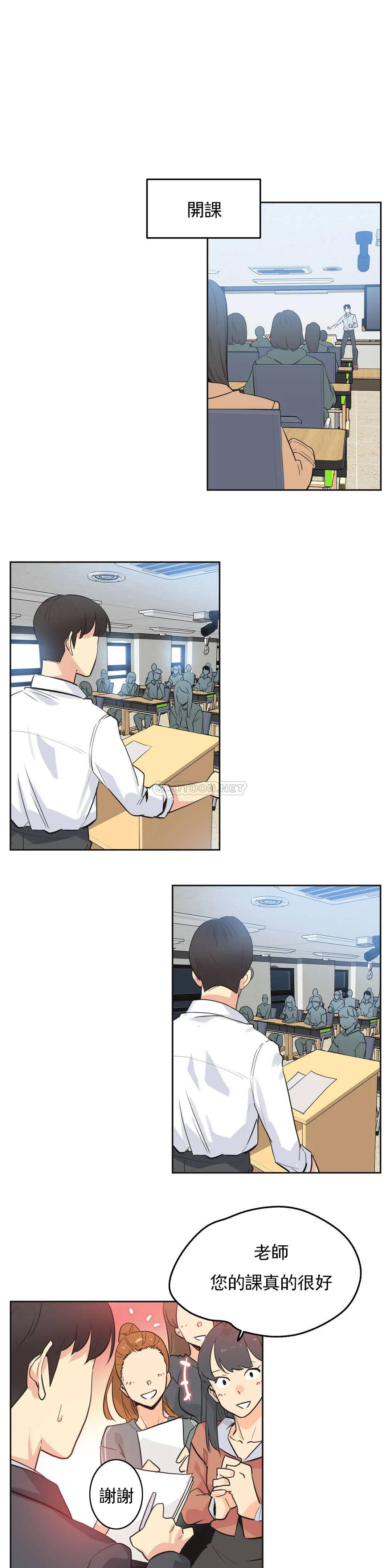[韩国漫画] 代理部 剧情,熟女人妻,巨乳大奶#[21P]-10
