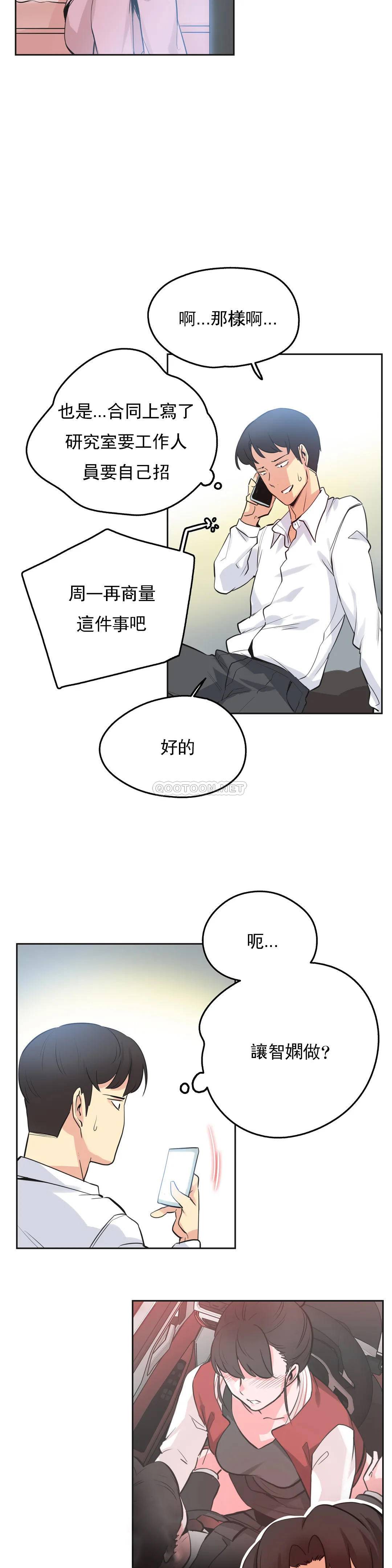 [韩国漫画] 代理部 剧情,熟女人妻,巨乳大奶#[21P]-13
