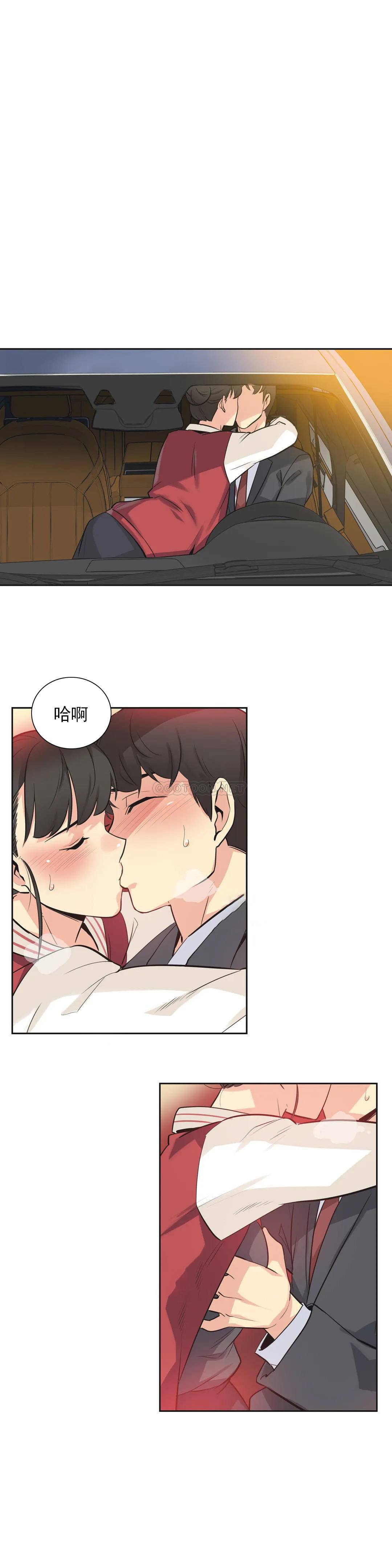 [韩国漫画] 代理部 剧情,熟女人妻,巨乳大奶#[21P]-5