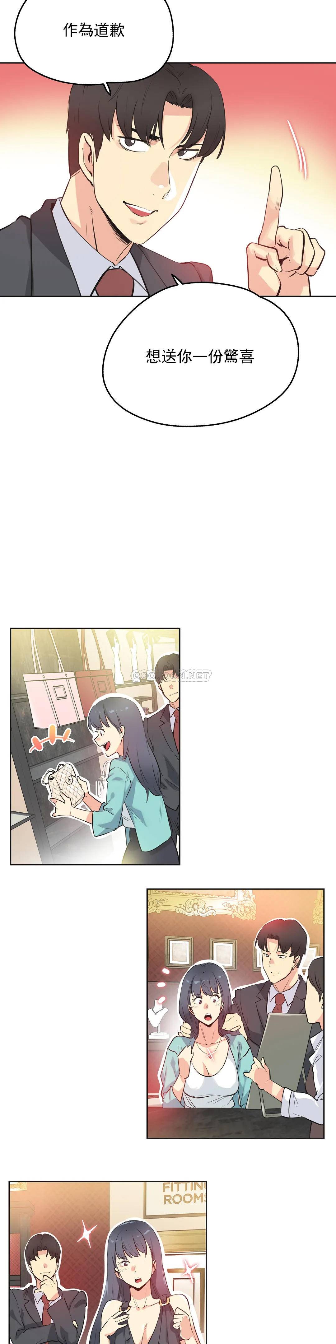 [韩国漫画] 代理部 剧情,熟女人妻,巨乳大奶#[21P]-10