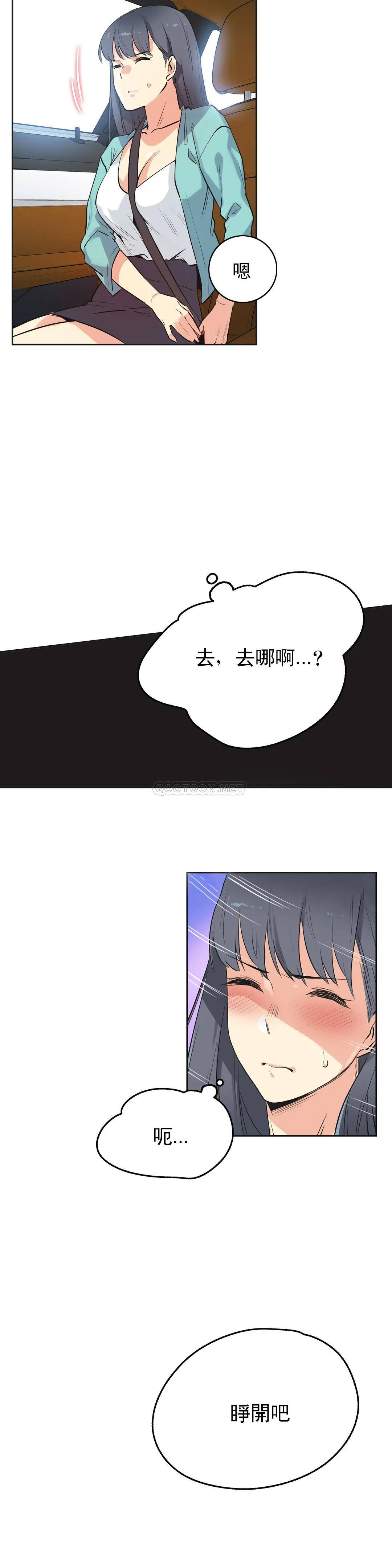 [韩国漫画] 代理部 剧情,熟女人妻,巨乳大奶#[21P]-8