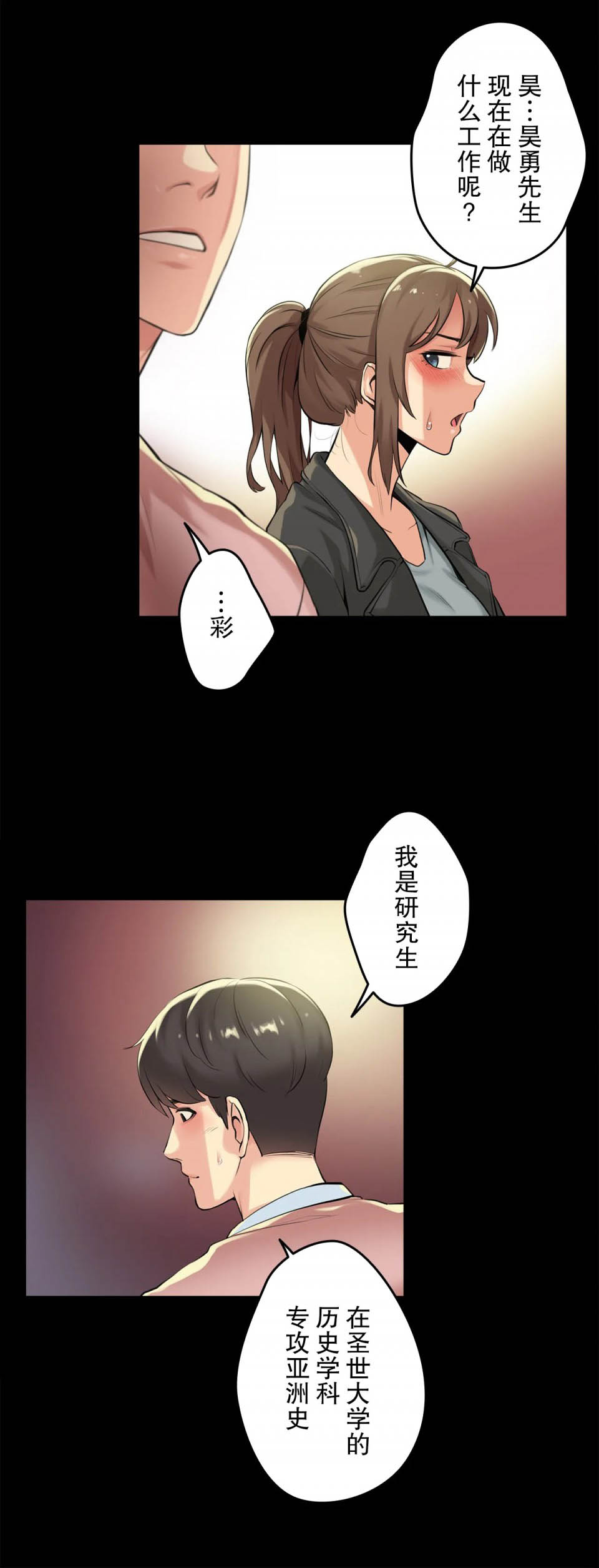 [韩国漫画] 代理部 剧情,熟女人妻,巨乳大奶#[31P]-10