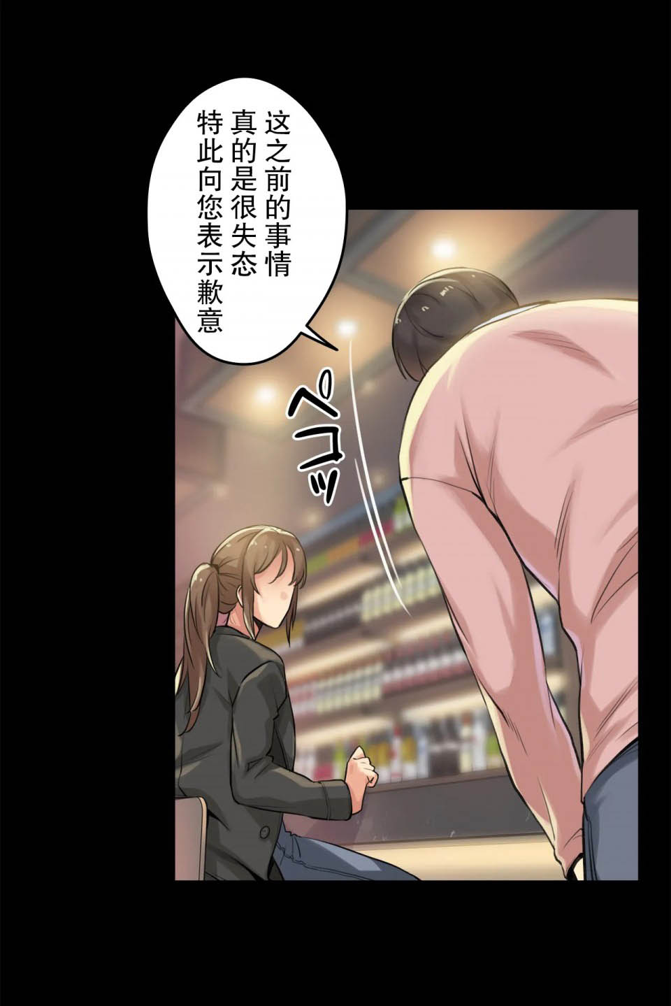 [韩国漫画] 代理部 剧情,熟女人妻,巨乳大奶#[31P]-13