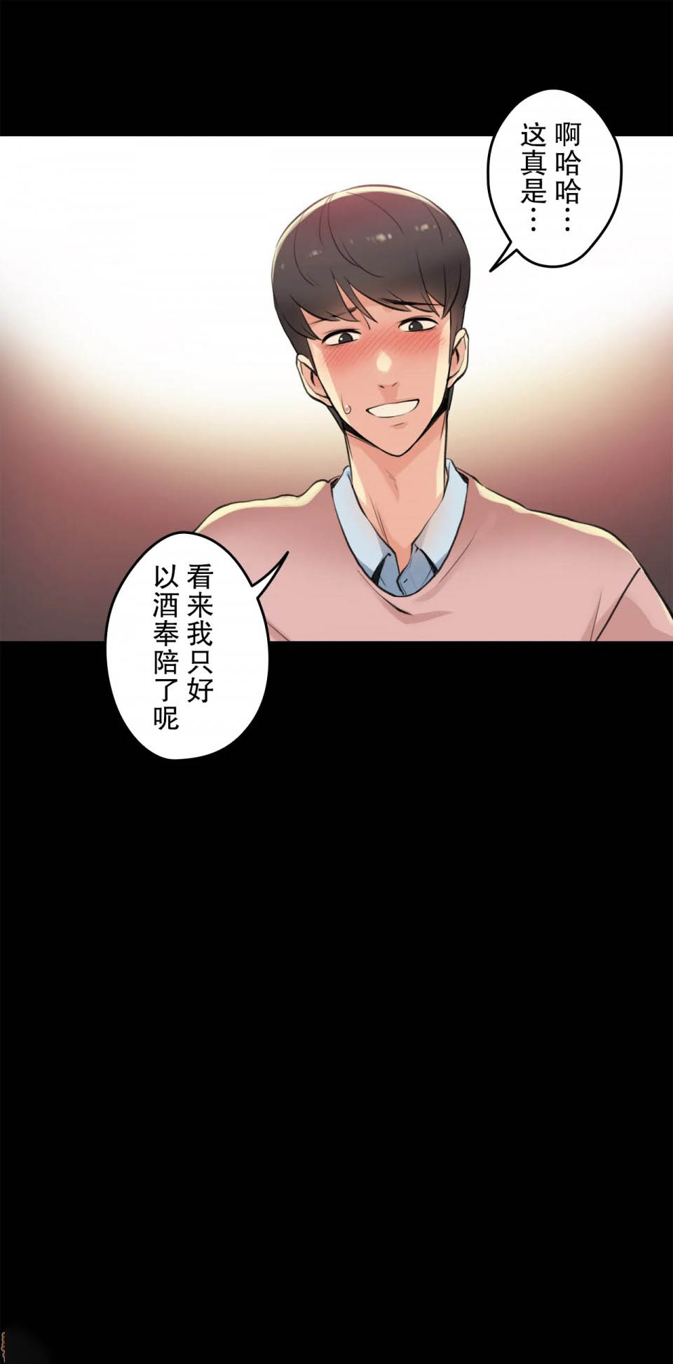 [韩国漫画] 代理部 剧情,熟女人妻,巨乳大奶#[31P]-16