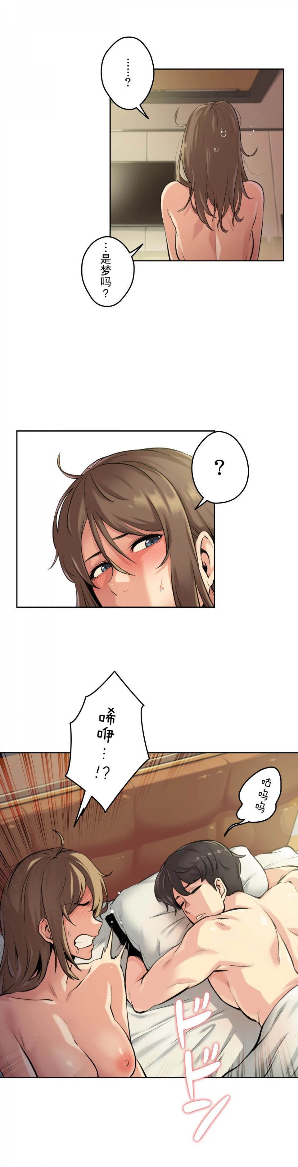 [韩国漫画] 代理部 剧情,熟女人妻,巨乳大奶#[31P]-2
