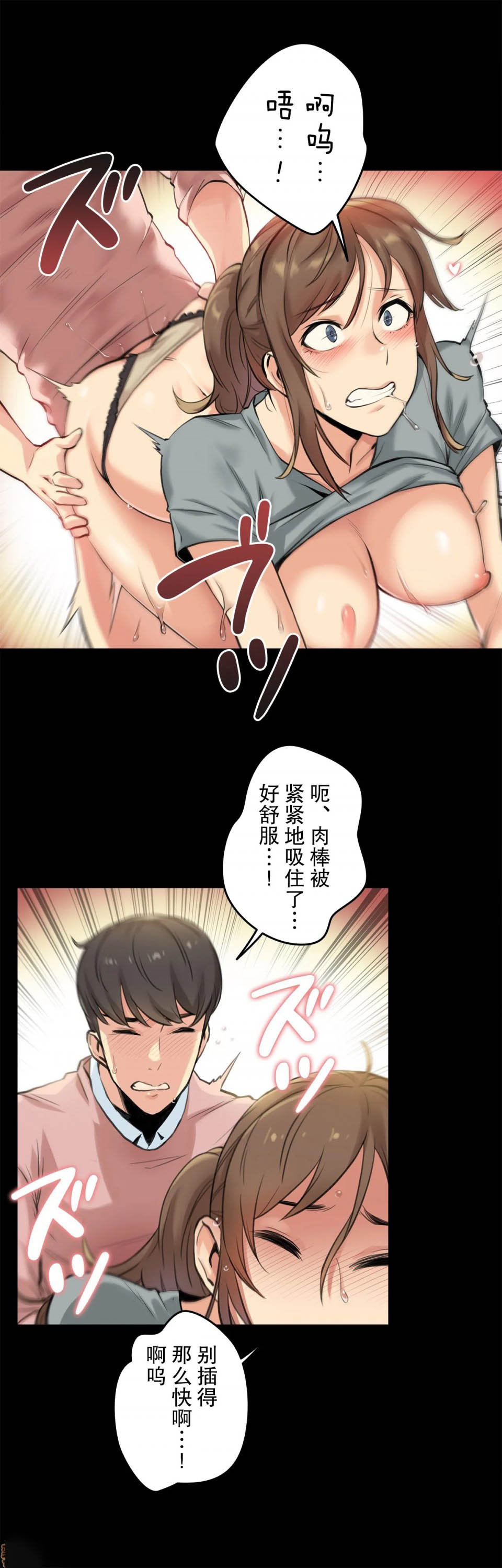 [韩国漫画] 代理部 剧情,熟女人妻,巨乳大奶#[31P]-21