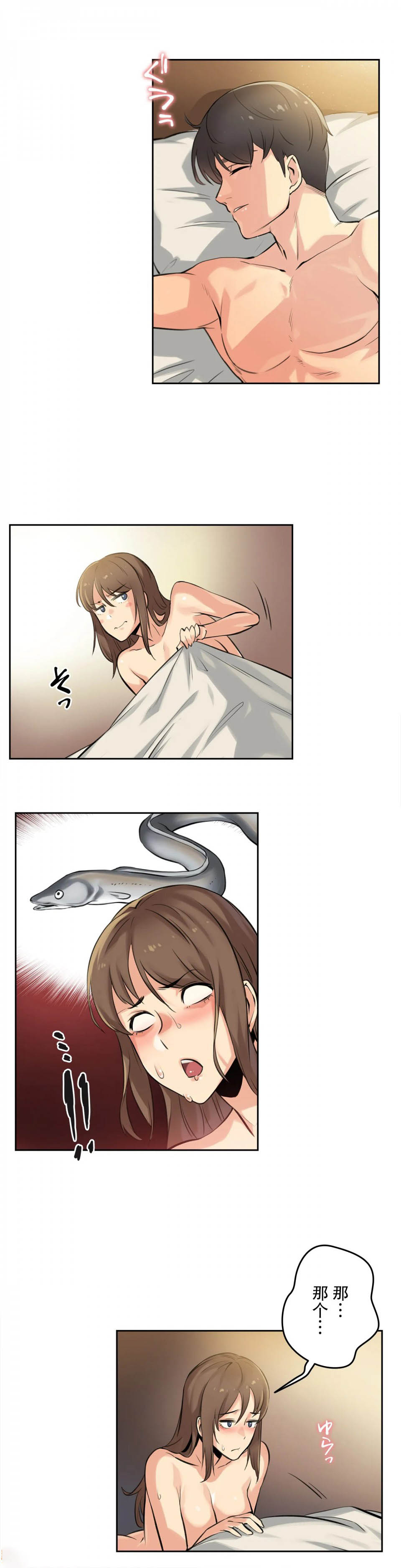 [韩国漫画] 代理部 剧情,熟女人妻,巨乳大奶#[31P]-28