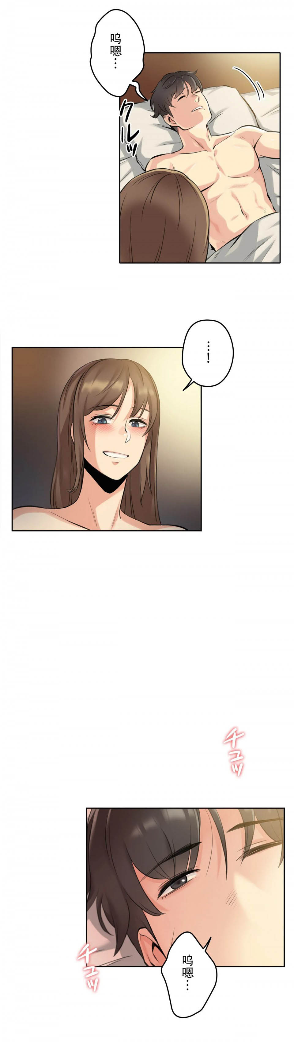 [韩国漫画] 代理部 剧情,熟女人妻,巨乳大奶#[31P]-29