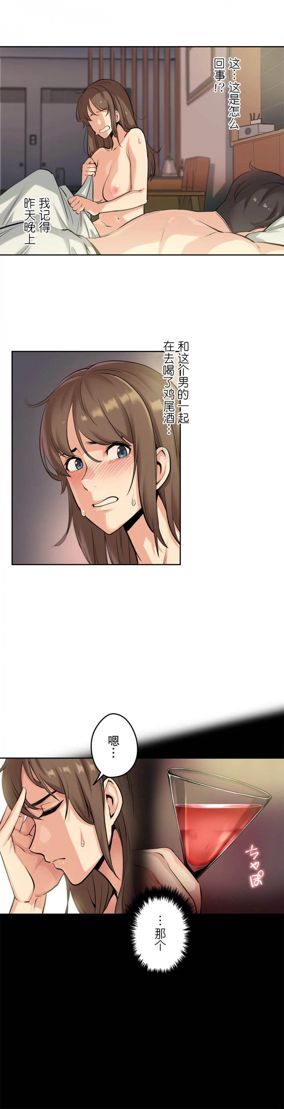 [韩国漫画] 代理部 剧情,熟女人妻,巨乳大奶#[31P]-3