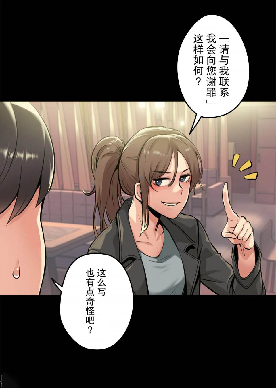 [韩国漫画] 代理部 剧情,熟女人妻,巨乳大奶#[31P]-6