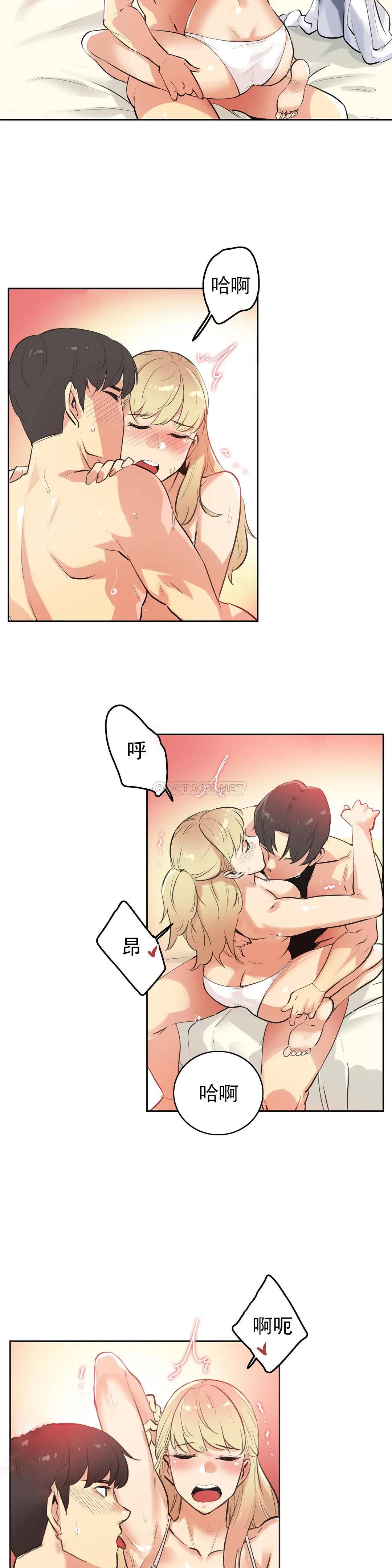 [韩国漫画] 代理部 剧情,熟女人妻,巨乳大奶#[22P]-10