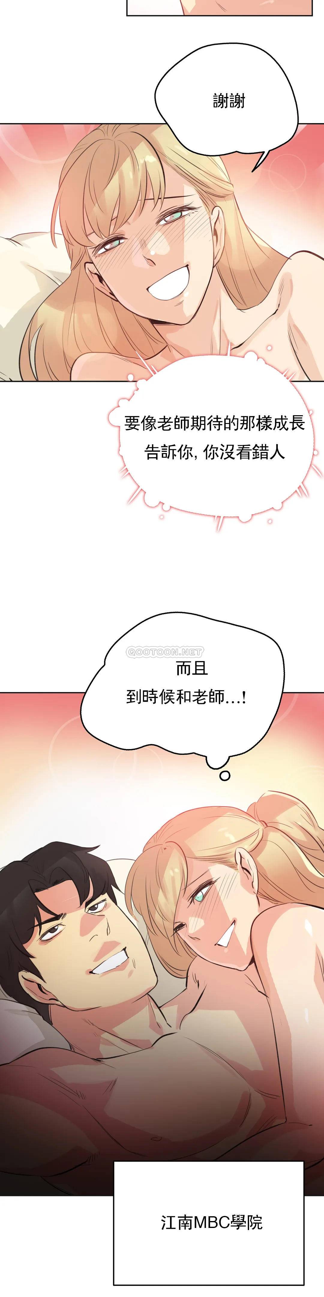 [韩国漫画] 代理部 剧情,熟女人妻,巨乳大奶#[22P]-18