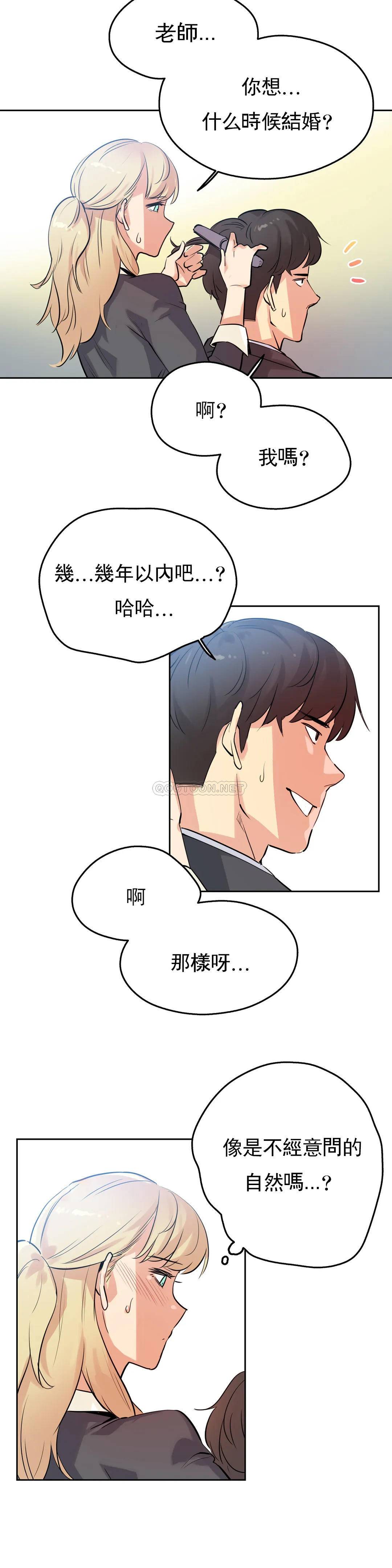 [韩国漫画] 代理部 剧情,熟女人妻,巨乳大奶#[22P]-2