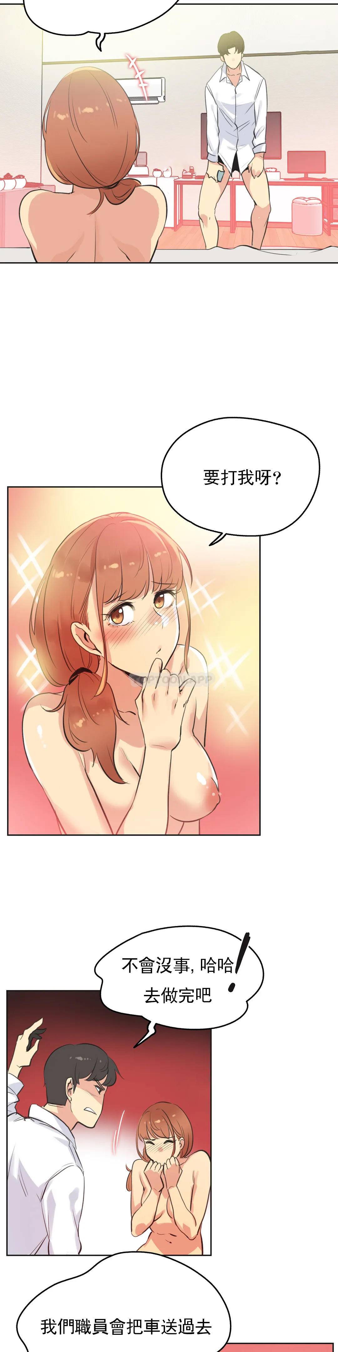 [韩国漫画] 代理部 剧情,熟女人妻,巨乳大奶#[22P]-13