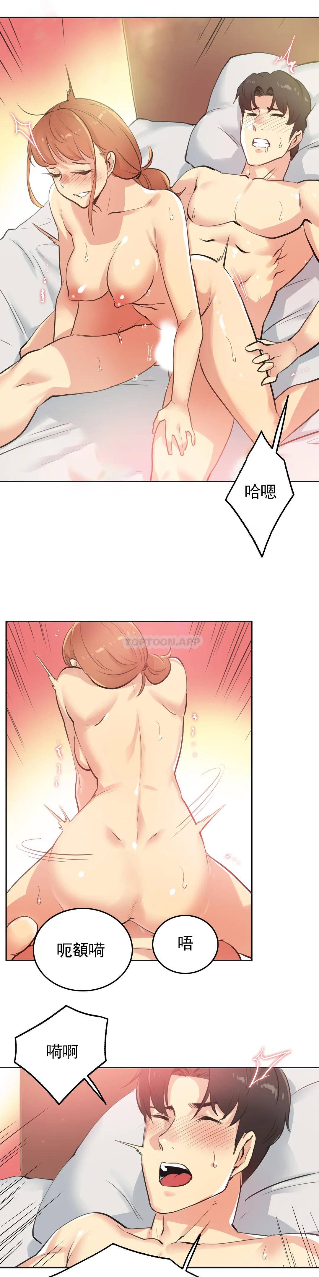 [韩国漫画] 代理部 剧情,熟女人妻,巨乳大奶#[22P]-4