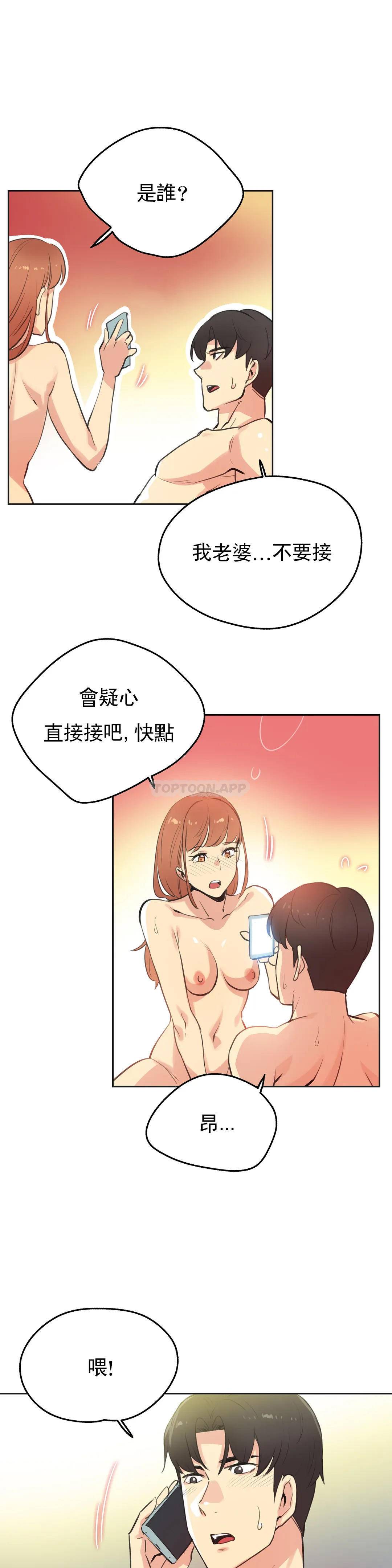 [韩国漫画] 代理部 剧情,熟女人妻,巨乳大奶#[22P]-6