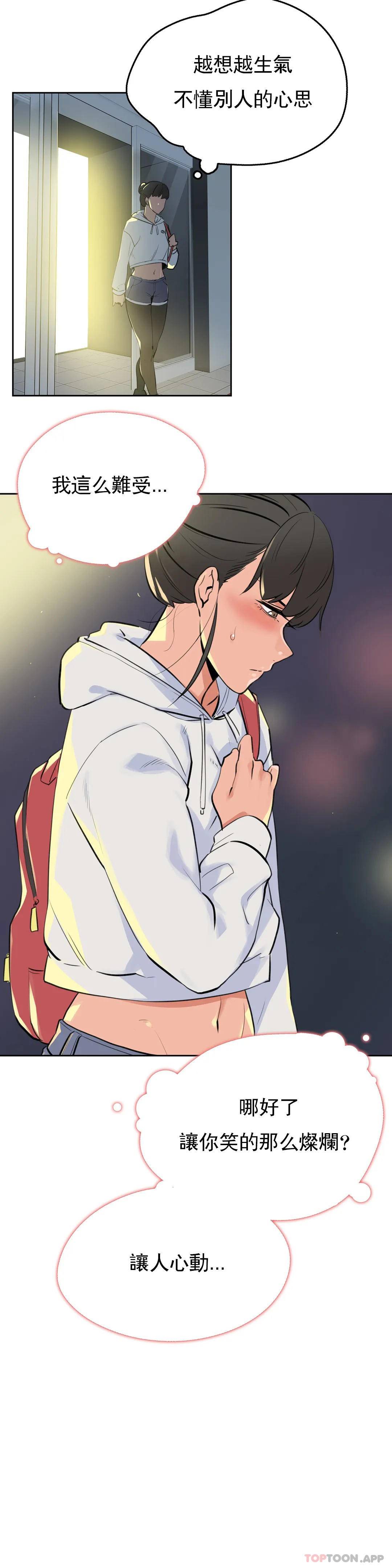 [韩国漫画] 代理部 剧情,熟女人妻,巨乳大奶#[25P]-18
