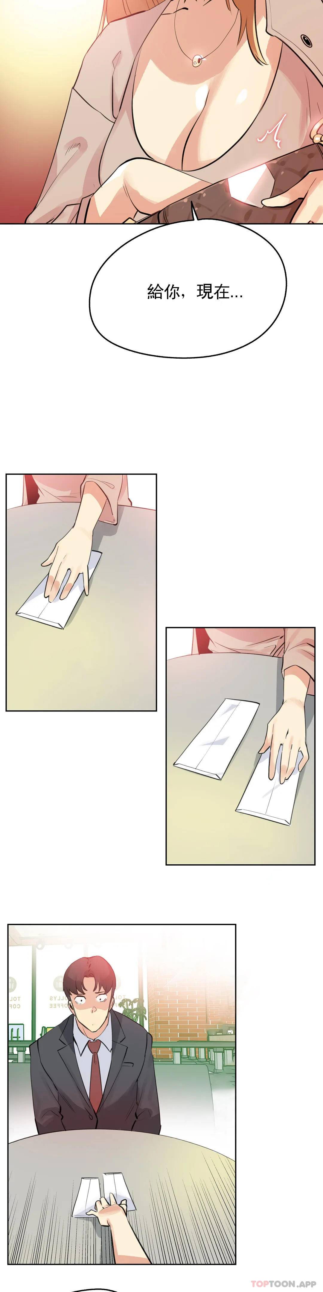 [韩国漫画] 代理部 剧情,熟女人妻,巨乳大奶#[25P]-7