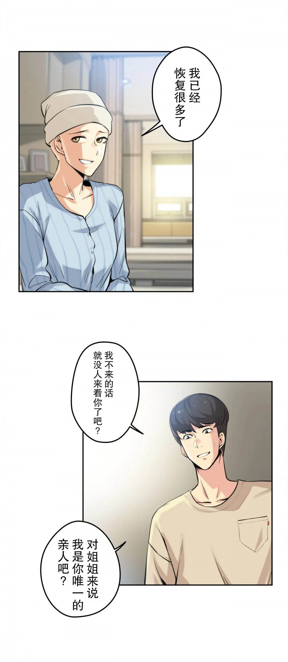 [韩国漫画] 代理部 剧情,熟女人妻,巨乳大奶#[34P]-2